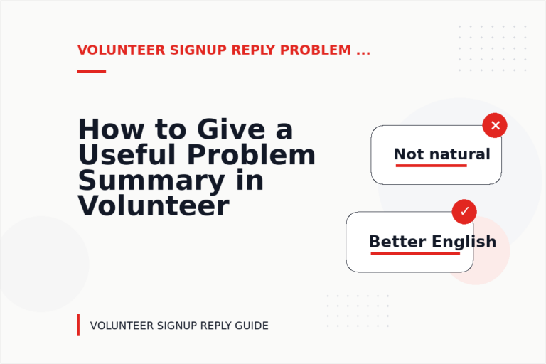 How to Give a Useful Problem Summary in Volunteer Signup Reply English How to Give a Useful Problem Summary in Volunteer Signup Reply English